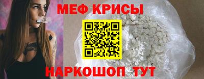 сатива Назарово