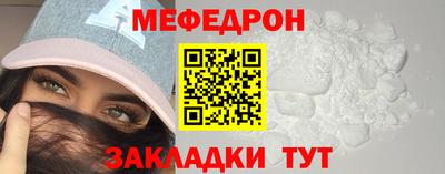 соль ск Надым