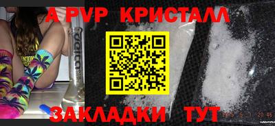 mdma Набережные Челны