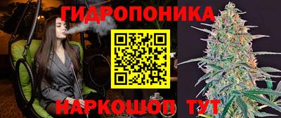 каннабис Михайловск