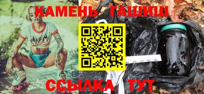 соль ск Надым