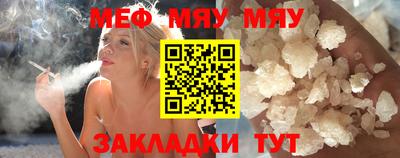 соль ск Надым